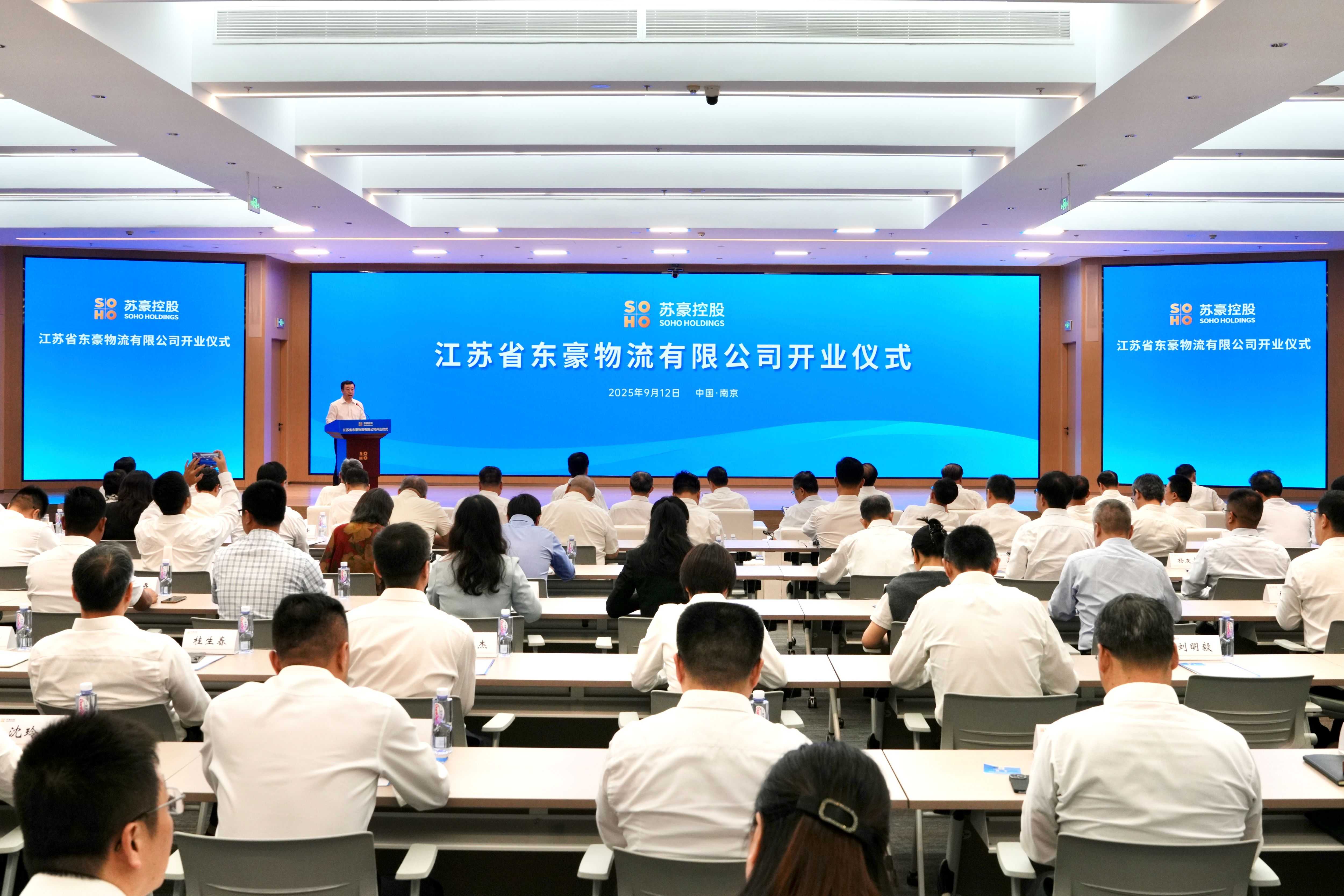 產業資源+樞紐優勢，東豪物流開創省屬企業戰略協同新模式